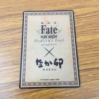 カード トレカ まとめ Fate フェイト なか卯 非売品 プロモ バーサーカー 3 サムネイル 6