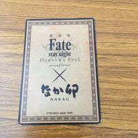 カード トレカ まとめ Fate フェイト なか卯 非売品 プロモ バーサーカー 3 サムネイル 4