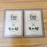 カード トレカ まとめ Fate フェイト なか卯 非売品 プロモ バーサーカー 3 サムネイル 2
