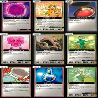 マッツァン カードゲーム カード まとめ いい大人達 マッツァンカードゲーム bp558 サムネイル 7
