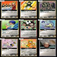 マッツァン カードゲーム カード まとめ いい大人達 マッツァンカードゲーム bp558 サムネイル 10