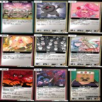 マッツァン カードゲーム カード まとめ いい大人達 マッツァンカードゲーム bp558 サムネイル 4