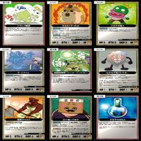 マッツァン カードゲーム カード まとめ いい大人達 マッツァンカードゲーム bp558 サムネイル 8