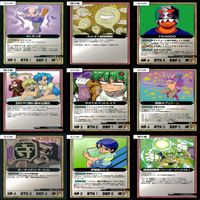 マッツァン カードゲーム カード まとめ いい大人達 マッツァンカードゲーム bp558 サムネイル 5