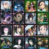シール まとめ 鬼滅の刃 呪術廻戦 ビックリマンシール ビックリマン 他 xm983 sn9 2401 サムネイル 6