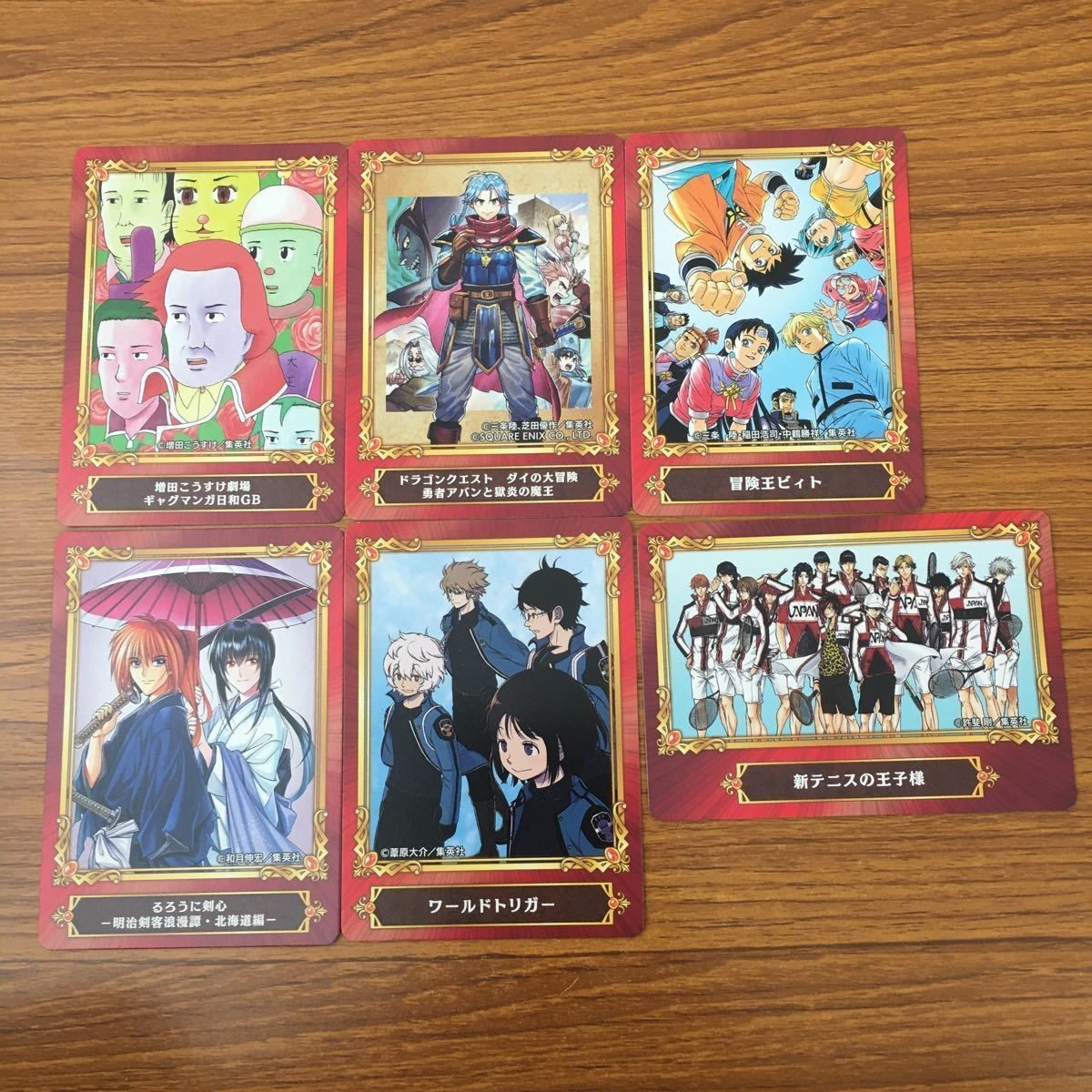 トレカ カード まとめ ジャンプフェア 非売品 プロモ るろうに剣心 ワールドトリガー ギャグマンガ日和 ダイの冒険 65