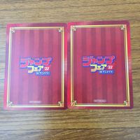 トレカ カード まとめ ジャンプフェア 非売品 プロモ るろうに剣心 ワールドトリガー ギャグマンガ日和 ダイの冒険 65 サムネイル 4