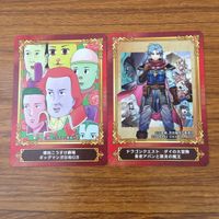 トレカ カード まとめ ジャンプフェア 非売品 プロモ るろうに剣心 ワールドトリガー ギャグマンガ日和 ダイの冒険 65 サムネイル 5
