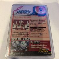 Gundam Try Age G-Exes WMS-GEX1 Promo Card Lot サムネイル 3