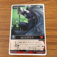 レンジャーズストライク カード まとめ 仮面ライダー 龍騎 文字レア リュウガ 文字レア ナイト SP 王蛇 SP 10 サムネイル 3