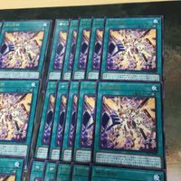 命の奇跡 40枚 型番統一 字レア ライフ・エクストリーム DP27-JP007 遊戯王 まとめ サムネイル 3