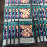 命の奇跡 40枚 型番統一 字レア ライフ・エクストリーム DP27-JP007 遊戯王 まとめ サムネイル 4