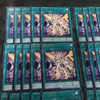 命の奇跡 40枚 型番統一 字レア ライフ・エクストリーム DP27-JP007 遊戯王 まとめ サムネイル 2