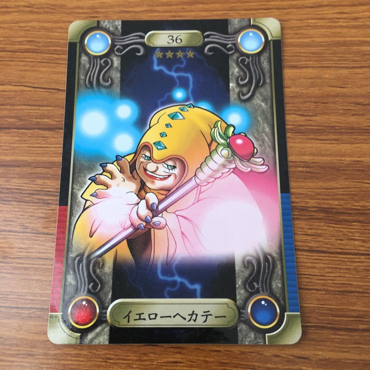 遊戯王 シール バンダイ イエローヘカテー 120