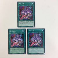 遊戯王 ノーマル 強欲で謙虚な壺 闇の誘惑 貪欲な壺 カード まとめ サムネイル 6