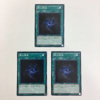 遊戯王 ノーマル 強欲で謙虚な壺 闇の誘惑 貪欲な壺 カード まとめ サムネイル 4