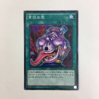 遊戯王 ノーマル 強欲で謙虚な壺 闇の誘惑 貪欲な壺 カード まとめ サムネイル 7