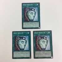 遊戯王 ノーマル 強欲で謙虚な壺 闇の誘惑 貪欲な壺 カード まとめ サムネイル 2