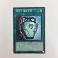遊戯王 ノーマル 強欲で謙虚な壺 闇の誘惑 貪欲な壺 カード まとめ サムネイル 3