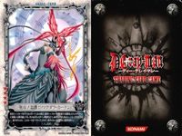 カード ディーグレイマン Dグレ D.gray-man SR 含みまとめ ラビ ジャスデロ デビット コムイリー ミランダ・ロットー ちょめ助 聖母ノ加護!! (マグダラ・カーテン コンボ判 剛雷天 TCG サムネイル 8