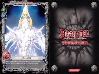 カード ディーグレイマン Dグレ D.gray-man SR 含みまとめ ラビ ジャスデロ デビット コムイリー ミランダ・ロットー ちょめ助 聖母ノ加護!! (マグダラ・カーテン コンボ判 剛雷天 TCG サムネイル 7
