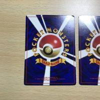 交渉歓迎 ca6-1 ポケモンカード 旧裏面 トヨタオート ウィンディ カツラのガーディ まとめ 非売品 プロモ コロコロ カード 1912 サムネイル 5