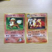 交渉歓迎 ca6-1 ポケモンカード 旧裏面 トヨタオート ウィンディ カツラのガーディ まとめ 非売品 プロモ コロコロ カード 1912