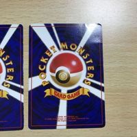 交渉歓迎 ca6-1 ポケモンカード 旧裏面 トヨタオート ウィンディ カツラのガーディ まとめ 非売品 プロモ コロコロ カード 1912 サムネイル 4