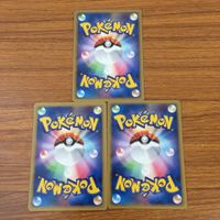 カード トレカ まとめ ポケモン エネルギー かみなり ほのお SP アッパー みず くさ 23 サムネイル 6