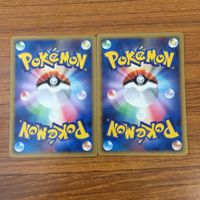 カード トレカ まとめ ポケモン エネルギー かみなり ほのお SP アッパー みず くさ 23 サムネイル 10