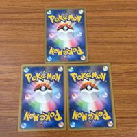 カード トレカ まとめ ポケモン エネルギー かみなり ほのお SP アッパー みず くさ 23 サムネイル 8