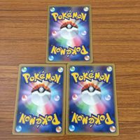 カード トレカ まとめ ポケモン エネルギー かみなり ほのお SP アッパー みず くさ 23 サムネイル 4