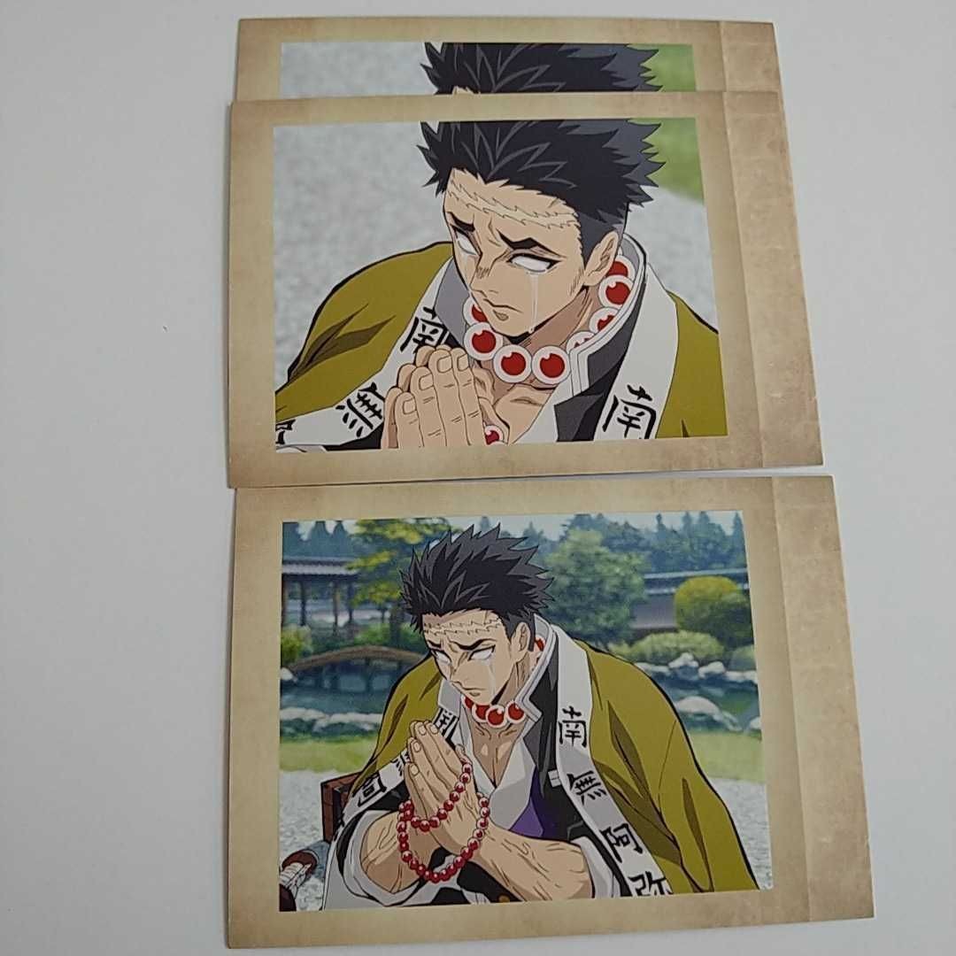鬼滅の刃 其ノ弐 ぱしゃこれ カード movic 21 28 悲鳴嶼行冥
