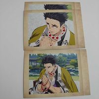鬼滅の刃 其ノ弐 ぱしゃこれ カード movic 21 28 悲鳴嶼行冥 サムネイル 1