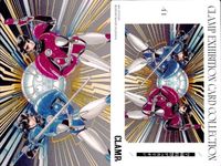 カード CLAMP展 エキシビジョンカード まとめ 学園特警 デュカリオン レイアース 20面相におねがい No 5 11 19 サムネイル 2