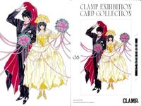 カード CLAMP展 エキシビジョンカード まとめ 学園特警 デュカリオン レイアース 20面相におねがい No 5 11 19 サムネイル 3