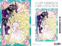 カード CLAMP展 エキシビジョンカード まとめ 学園特警 デュカリオン レイアース 20面相におねがい No 5 11 19 サムネイル 5