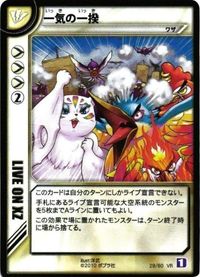 ライブバトルカード ライブオン liveon SR VR K P STキラ レア カード トレカ li51 li84 li88 l サムネイル 3