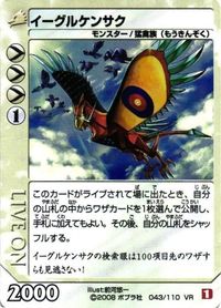 ライブバトルカード ライブオン liveon SR VR K P STキラ レア カード トレカ li51 li84 li88 l サムネイル 2