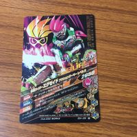 カード トレカ まとめ ガンバライジング ガタック ゲンム マリカ カリス リバイ エグゼイド 7 サムネイル 10