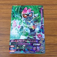 カード トレカ まとめ ガンバライジング ガタック ゲンム マリカ カリス リバイ エグゼイド 7 サムネイル 9