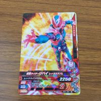 カード トレカ まとめ ガンバライジング ガタック ゲンム マリカ カリス リバイ エグゼイド 7 サムネイル 7