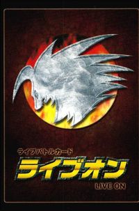 カード ライブオン LIVE ON 紫煙ドラゴン ドラゴン100/110 SR キラ レア サムネイル 2