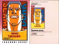 カードダスマスターズ スラムダンク 初版 まとめ 12 28 54 55 安西 先生 赤木 桜木 花道 田岡 茂一 サムネイル 4