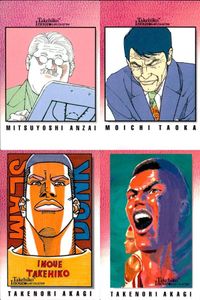 Carddass Masters Slam Dunk 1st Edition Lot Characters