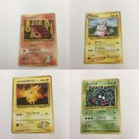 ポケモンカード 旧裏面 マークなし モココ モンジャラ カツラのロコン NO.180 マチスのピカチュウ NO.114 N サムネイル 1