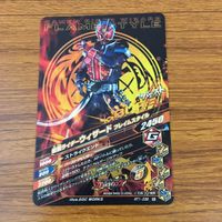 カード トレカ まとめ ガンバライジング 迅 響鬼 ブレイド クローズチャージ ウィザード バルカン 25 サムネイル 8