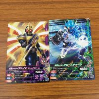 カード トレカ まとめ ガンバライジング 迅 響鬼 ブレイド クローズチャージ ウィザード バルカン 25 サムネイル 5