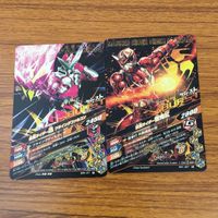 カード トレカ まとめ ガンバライジング 迅 響鬼 ブレイド クローズチャージ ウィザード バルカン 25 サムネイル 4