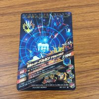 カード トレカ まとめ ガンバライジング 迅 響鬼 ブレイド クローズチャージ ウィザード バルカン 25 サムネイル 10